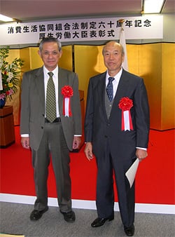 受賞した群馬県生協連の峰岸通会長と 木村朝次郎利根保健生協顧問（右）