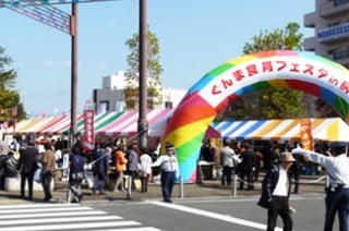 『ぐんま食育フェスタin桐生』会場前の広場に設けられた地産地消の即売テントは終日大にぎわいでした