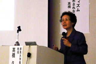 フードファディズムについて講演する高橋久仁子群馬大学教育学部教授（第５回地域語部の会）